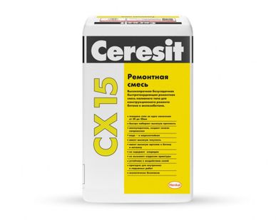 фото Ремонтная смесь наливного типа Ceresit CX 15 быстротвердеющая 25кг
