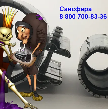 Фото №3 Ремонтные хомуты от производителя Сансфера