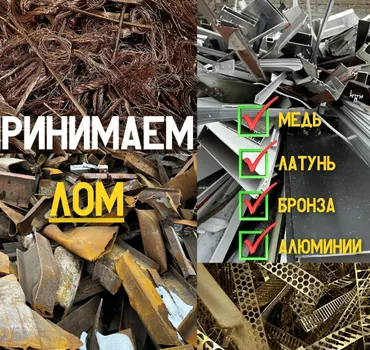 Экспорт Групп