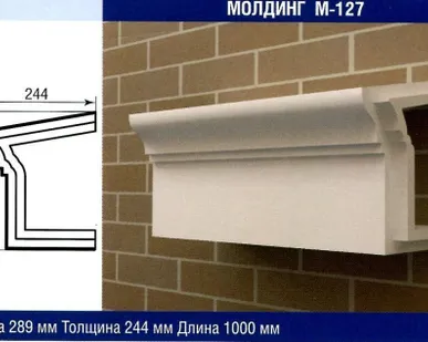 фото Молдинг М-127
