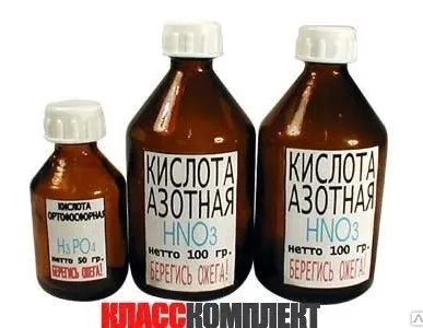фото Кислота азотная техническая 46 %