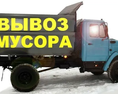 фото Утилизация старой мебели