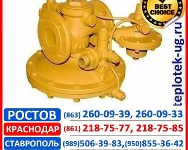 фото Регулятор давления газа