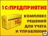 фото Обновление 1С