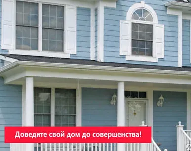 фото Ставни для окон с прямой вставкой ширина 305 и375 мм длина 1194 мм 20цветов