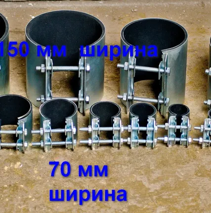 Фото №3 фитинги ремонтные стальные. хомуты ремонтные от ГК Флекси