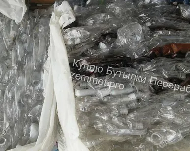 фото Принимаем бутыли переработка