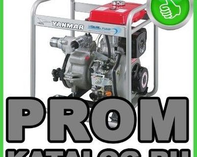фото Насосы Yanmar