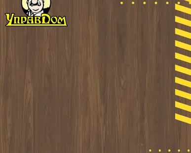 фото Ламинат AGT AGT 10 32 Concept 4V PRK608 Портелло