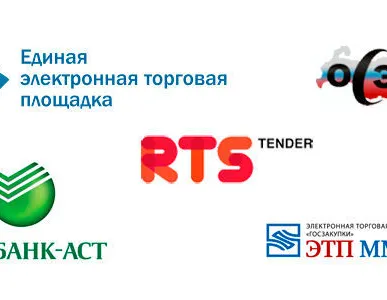 фото Электронная подпись для работы на федеральных торговых площадках