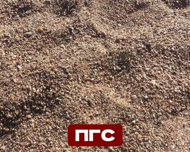 фото Песчано-гравийная смесь