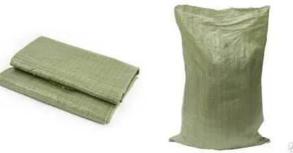 Фото №0 Мешки Зеленые 55х95
