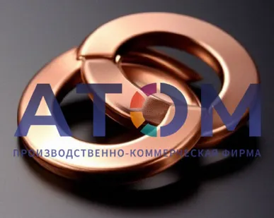 фото Набор медных шайб в комплекте "15" толщина 1 мм