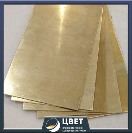 Фото №0 Латунный лист 14 мм ЛС59