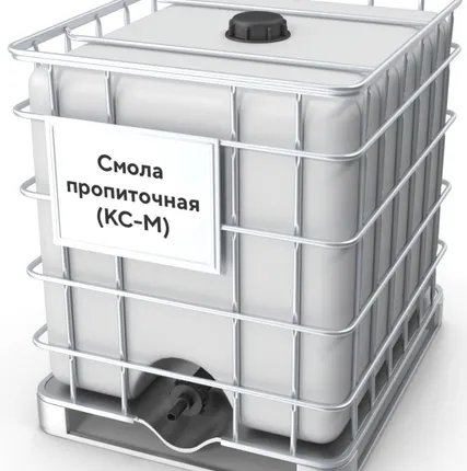 Фото №0 Смола пропиточная КС-М