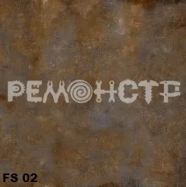 фото Керамогранит неполированный Fusion