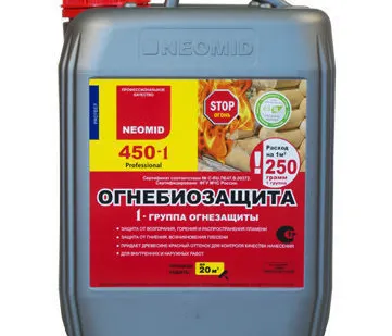 фото Огнебиозащита Неомид 450 - I группа (10кг) бесцв. (гот.раствор)