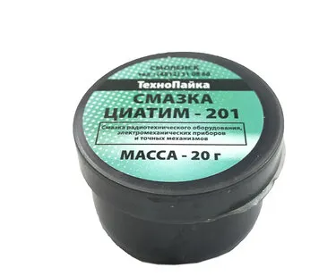 фото Смазка ЦИАТИМ-201 ТехноПайка 20 гр
