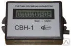 Фото №0 Счетчик наработки СВН-1-1