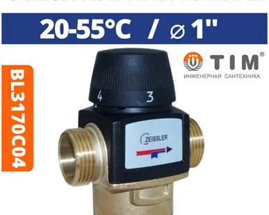 фото Термостатический смесительный клапан 1" (20-55°С) kv/s 4.5 TIM BL3170C04