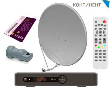фото Комплект КОНТИНЕНТ ТВ