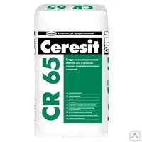 Фото №0 ЦЕРЕЗИТ CR65 Гидроизоляционная масса (25кг)