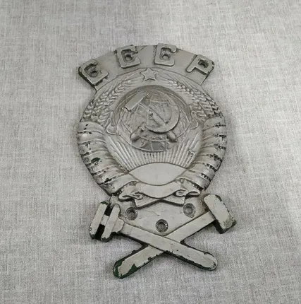 Фото №1 Герб СССР с поезда.