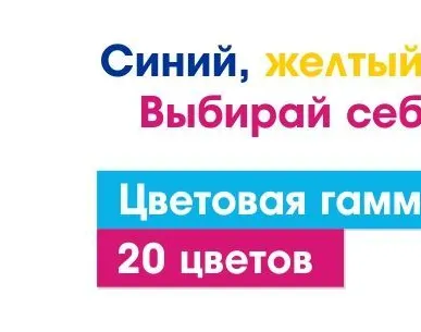 фото Затирка для швов De Luxe ПРЕМИУМ