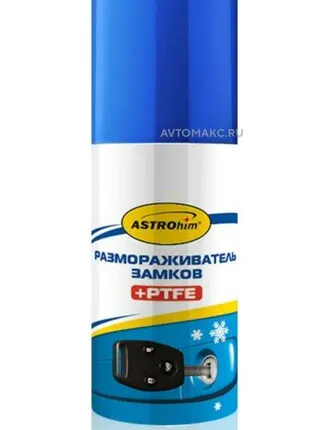 Фото №0 ASTROHIM Размораживатель замков с PTFE, 59 мл.