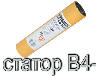 фото Статор B4-2 L