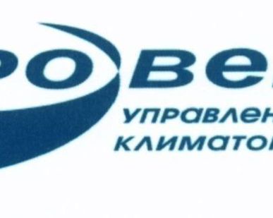 фото Детали для систем вентиляции Ровен