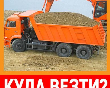 фото ПГС напрямую с карьера самосвалами от 6 до 43 м3 в кузове