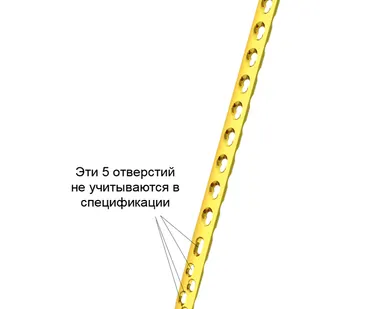 фото 3.5/5.0 мм Блокированная комбинированная пластина с ограниченным контактом