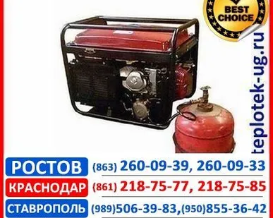 фото Газовый генератор