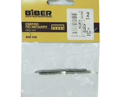 фото Сверло по металлу BIBER, HSS Премиум, 2.5мм (уп.2шт)