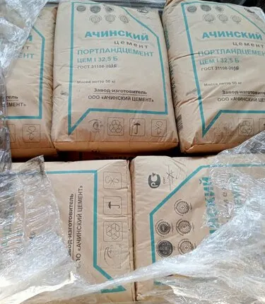 Фото №0 Цемент в мешках