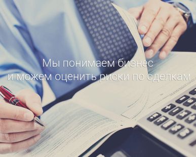 фото Бухгалтерские услуги, Упрощенная система налогообложения &quot;15%&quot;.