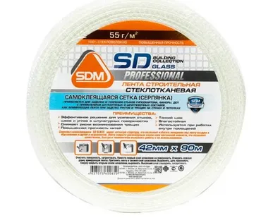 фото Серпянка SD-GLASS 42мм*90мм