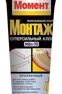 фото Клей монтажный МОМЕНТ МОНТАЖ 185г Суперсильный прозрачный (МВп-70)