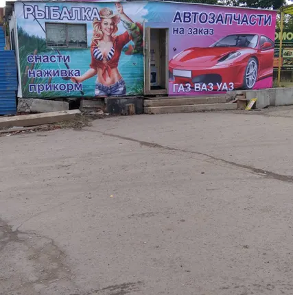 Фото №4 Заказ рыболовных снастей, удочек, катушек, лесок и крючков. Все для рыбалки, отдыха на природе, приспособления для комфортной жизни на ребе и природе. Черви, мотыль, опарыш, живец и тюлька, все можно заказать и приобрести у нас.