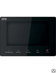 фото Видеодомофон CTV-M2700 (W/B)