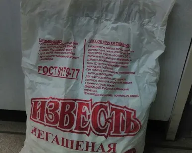 фото Известь негашеная (гранулы) 2 кг