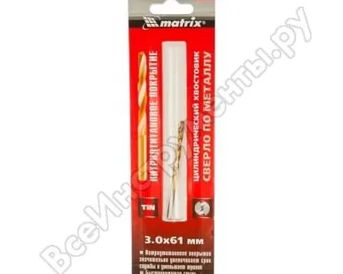 фото Сверло по металлу, 2,5 мм, HSS, нитридтитановое покрытие,цилиндрический хвостовик// Matrix