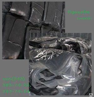 фото Маслобензостойкие резиновые смеси по ТУ 38 0051166-98