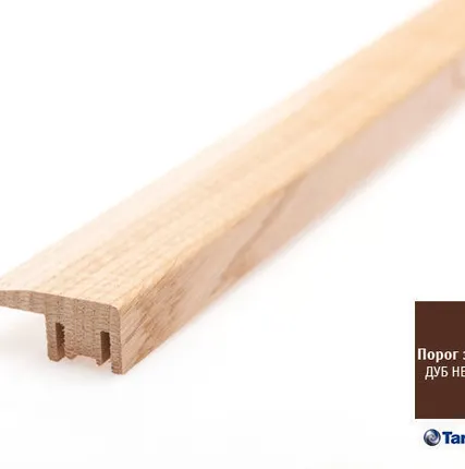 Фото №0 Дервянный завешающий порог TARKETT дуб 1 м - 1,6 м