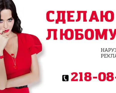 фото Информационный стенд