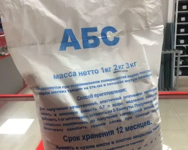 фото Шпатлевка ABS SATEN 2кг