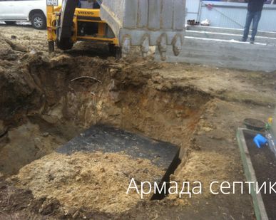 фото Септик новый под ключ на 10кубов