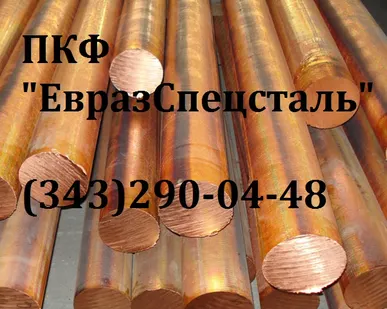 фото Пруток БРО10Ф1