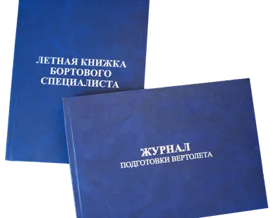 фото Журнал учёта